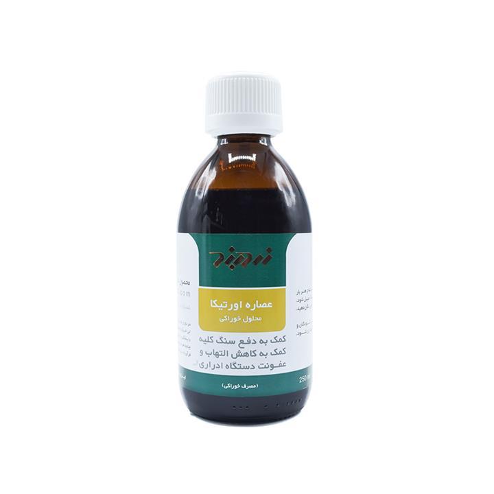 محلول خوراکی عصاره اورتیکا خوراکی زردبند 250 میلی لیتر Zardband Urtica ZB Herbal Oral Solution 250ml